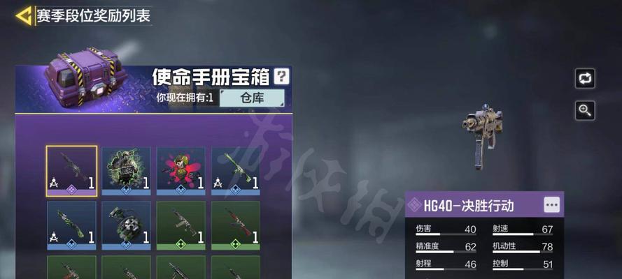 《使命召唤手游》沙丘之火转盘奖励一览（解锁稀有道具，提升战斗力）