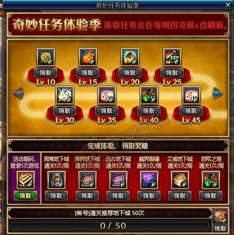 探秘《DNF》神秘宝石任务奖励（打破谜团，揭开神秘宝石的秘密）