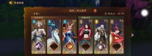 深入探析《神都夜行录》游侠技能流派（揭秘游侠的多重流派与技能特点）