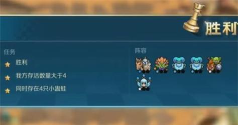 战歌竞技场骑士羁绊阵容攻略（打造强力阵容，登顶竞技场之巅）
