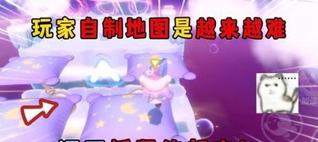 全新云音穿梭玩法来袭！《蛋仔派对》新地图探秘（云端探险，音乐狂欢，震撼上线！关注新地图的1个）