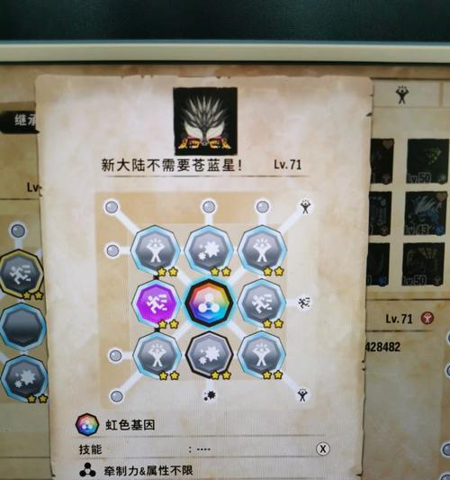 探秘以龙之国物语王国地理（从城镇到荒野，揭示王国的地理奥秘）