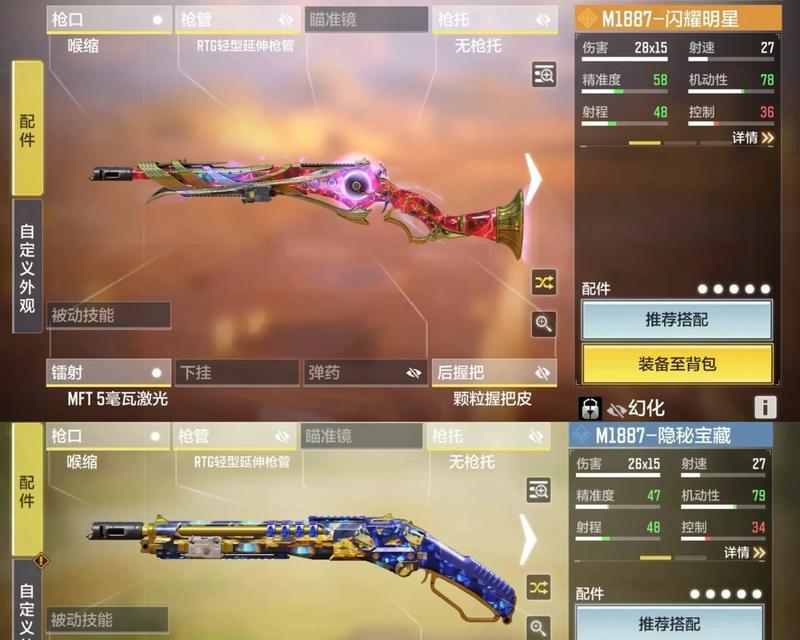 《使命召唤手游》人形制造公式汇总（游戏中各种人形属性与技能详解）