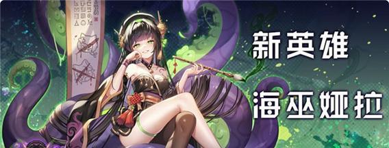《坎公骑冠剑光弓加百列饰品搭配指南》（穿越梦幻，装备养成必看，）