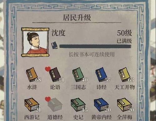 江南百景图公孙跃珍宝攻略——探索江南美景，寻找珍宝秘境！