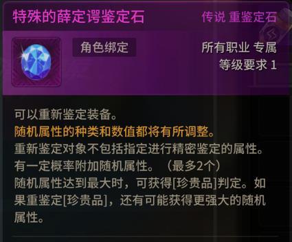 超激斗梦境薛定谔宝石获得攻略：让你成为顶尖玩家！
