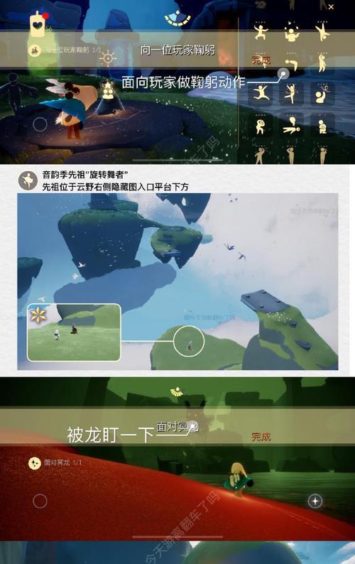 《光遇》游戏5.7每日任务攻略（如何快速完成每日任务，提高游戏经验）