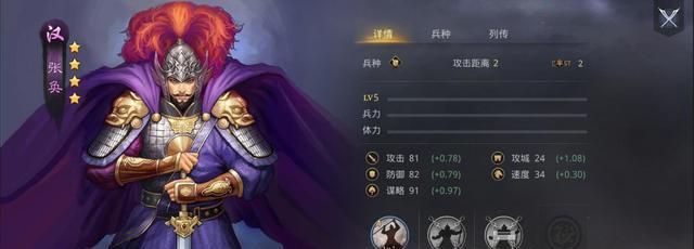 《一刀传世》初级攻略，让你轻松上手（从零开始的游戏指南，让你快速成为高手）