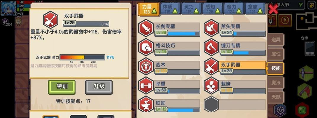 《伊洛纳》游戏红菱获得攻略（从零开始，轻松拿下红菱称号！）