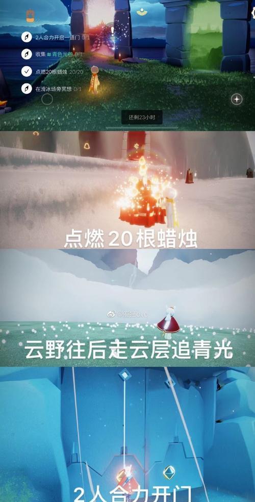 《以光遇1011日常任务攻略》（用解析如何完成游戏日常任务）