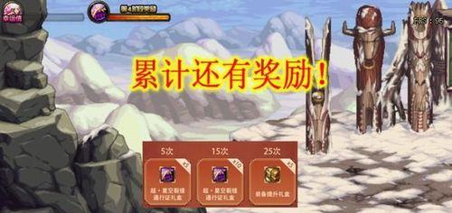 《DNF》2020新年大富翁活动攻略（翻滚骰子，赢取丰厚奖励！）