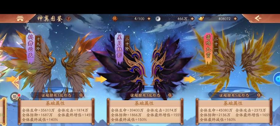 以《少年三国志2号令天下》为主题的活动汇总（领略古代文化魅力，畅享游戏乐趣）