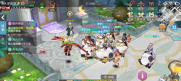 《云上城之歌》的独特魅力（探秘圣歌风铃的获取方式）
