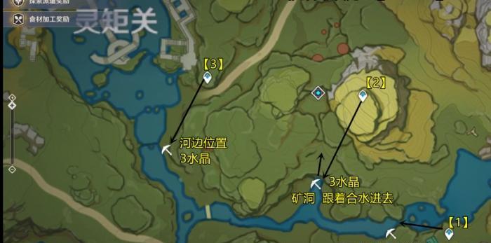 《原神》雾霭的河流成就攻略（如何完成雾霭的河流成就？攻略指南详解）