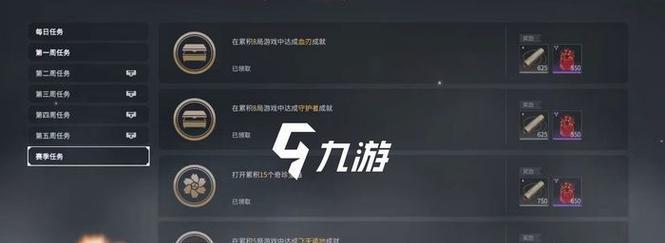 《如何达成以永劫无间全隐藏成就条件》（打造最强角色，一次拿全隐藏成就！）