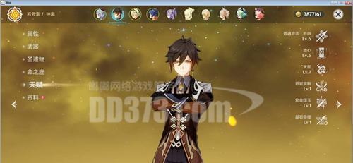 班尼特六命点解析（原神班尼特角色介绍与六命点影响）