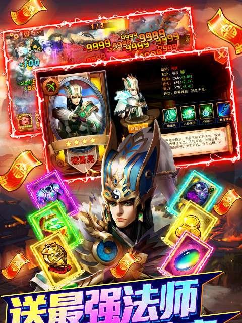 少年君王传（探寻最佳选择，成为强大少年君王）