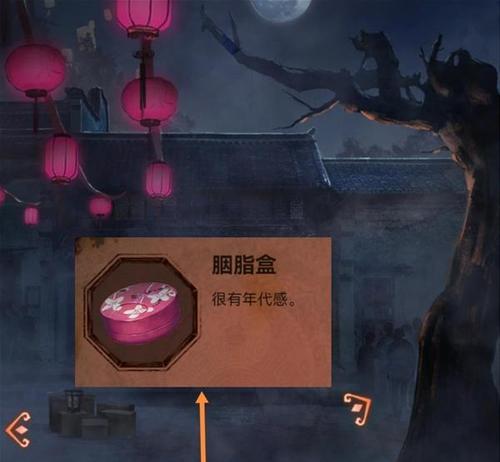 探秘《纸嫁衣4红丝缠》游戏行李箱密码的神秘世界（解密游戏密码之谜，感受隐藏背后的文化底蕴）