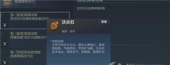 妄想山海清醒丸的配方和材料获取途径详解（打造游戏中最强药品的关键步骤和技巧）