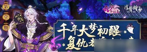 云梦四时歌灞波儿奔技能属性详解（符灵技能属性介绍与应用指南）