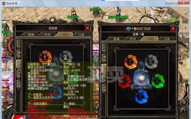 《热血合击》带你领悟超强护体肉盾（探究游戏中最强大的肉盾阵容，助你轻松完成困难任务）
