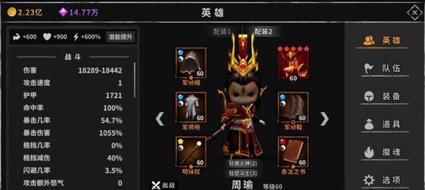 流沙之城最强阵容攻略（详解阵容搭配，打造不败之师）