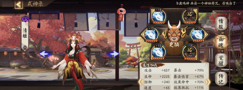 降妖除魔（解锁阴阳师新领域，挑战恶魔降妖）