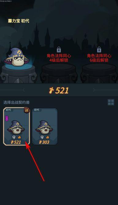 提灯与地下城宠物分解返还材料详解（打造更强大的宠物阵容，从分解返还材料开始！）