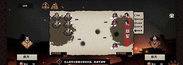 激发军心，实现无悔华夏——以游戏为主的军心提升方法（以快乐打造团队凝聚力，以竞技锤炼战斗力）