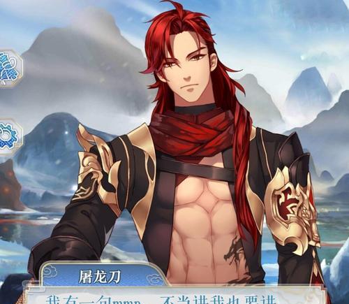 攻略梦间集极黑之夜：如何击败终极BOSS？