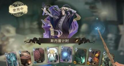 《哈利波特魔法觉醒洛蒂特纳伙伴卡效果一览》（细节解析让你成为魔法大师）