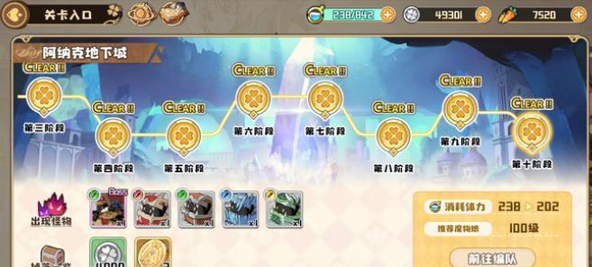 寻找四叶草剧场中的萝卜（揭秘萝卜获取的所有方法）