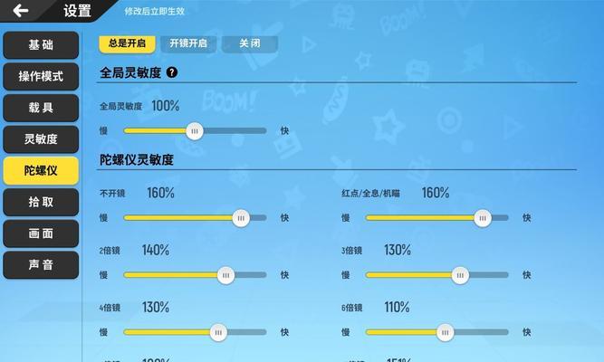 解决方法分享，让你游戏更顺畅（解决方法分享，让你游戏更顺畅）
