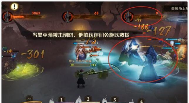 《哈利波特魔法觉醒漂浮咒完美通关指南》（用细节推动游戏，体验魔法世界的真谛）