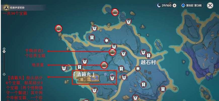 《原神》22奇馈宝箱全收集攻略（解锁无限惊喜，探索宝箱背后的故事）