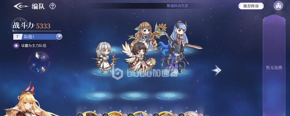 《以月神的迷宫》最强阵容攻略（打通迷宫必备，尽显玩家实力！）