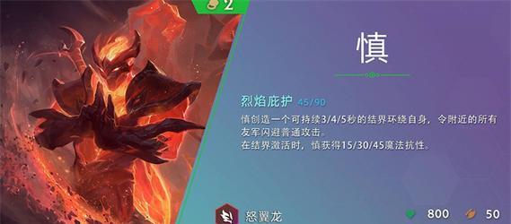 S7贤者之石获得攻略，轻松获取五星英雄（云顶之弈攻略详解，让你成为最强玩家）