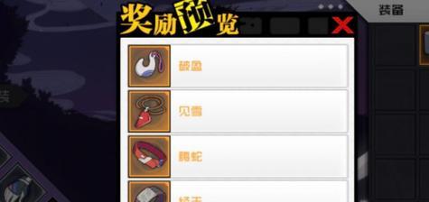 《以一人之下手游》雷法技能详解（让你轻松掌握雷法技能，成为强大的战斗者！）