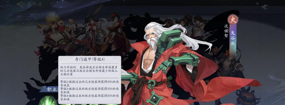 《以武林闲侠太白任务完成攻略》（挑战武林侠客，实现侠义梦想！）