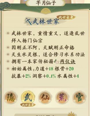 《云端问仙秘籍获取秘籍攻略》（轻松掌握云端问仙秘籍获取技巧）
