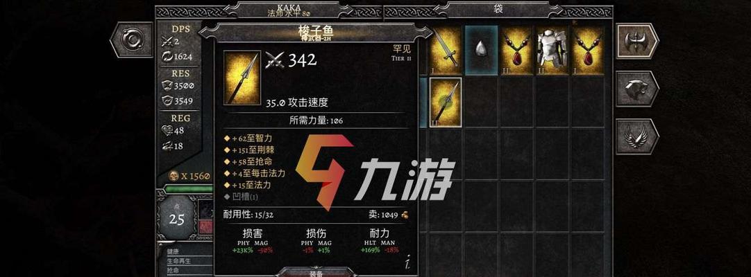 《暗黑破坏神不朽满月》馈赠全攻略（探索游戏世界，获取最强力道）