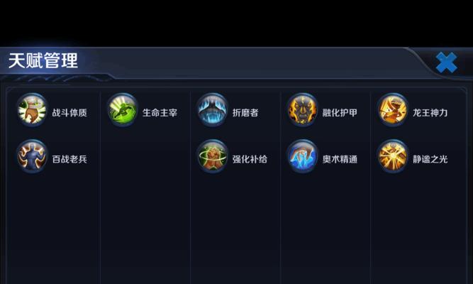 扁鹊五级铭文搭配攻略（王者荣耀扁鹊5级符文推荐，助你成为巅峰大神）