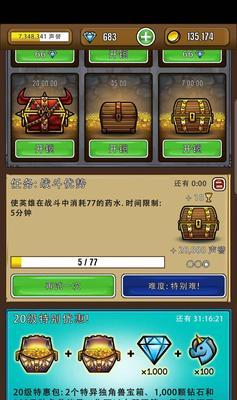 游戏攻略——以艾丽莎的国度我有钱了任务完成方法（轻松完成任务，赚取丰厚奖励！）