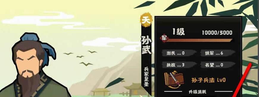 挑战无悔华夏名臣自选箱攻略（如何成为最强名臣的关键策略）