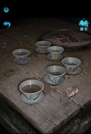 《记忆重构第一章祸水怎么过》（通关密码答案图文攻略，助你轻松迎接挑战）