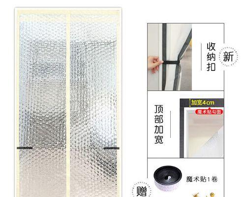 新年魔法套装男装（让你在游戏中焕发全新风采）