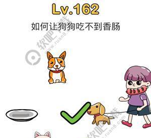 《脑洞大师》第77关攻略（从零开始，轻松过关）