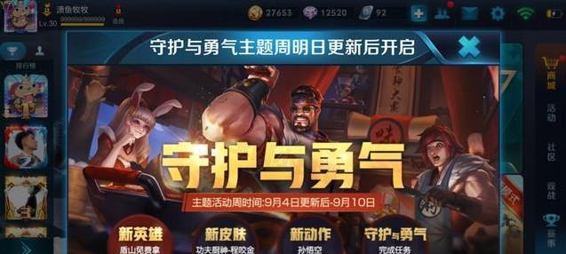 《我功夫特牛》游戏永久金箍棒获取方法（玩家必看！轻松获取金箍棒的步骤详解）