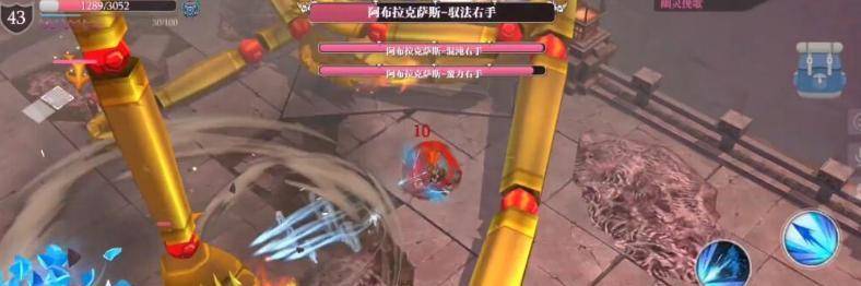 《征服魔渊之刃20层BOSS的攻略》（让你无往不胜的技巧与策略）