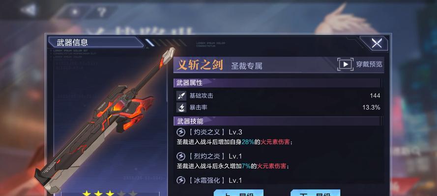时空猎人3新手必读（打造属于自己的超强职业体系）